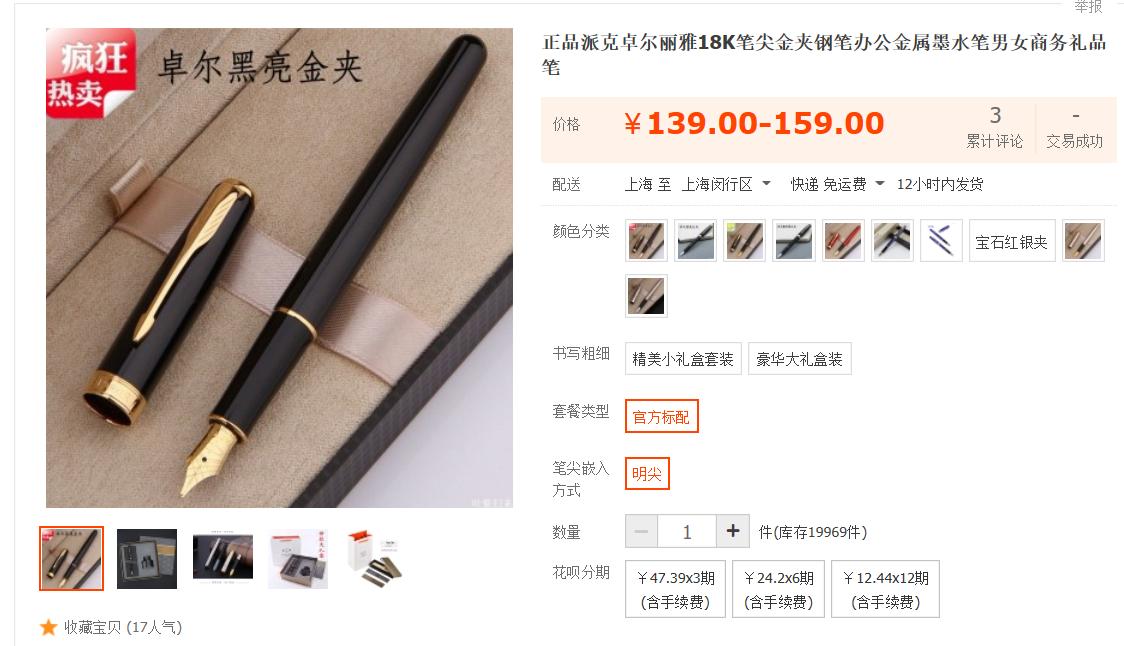 2019年假冒伪劣产品,盘点年度假酒大全