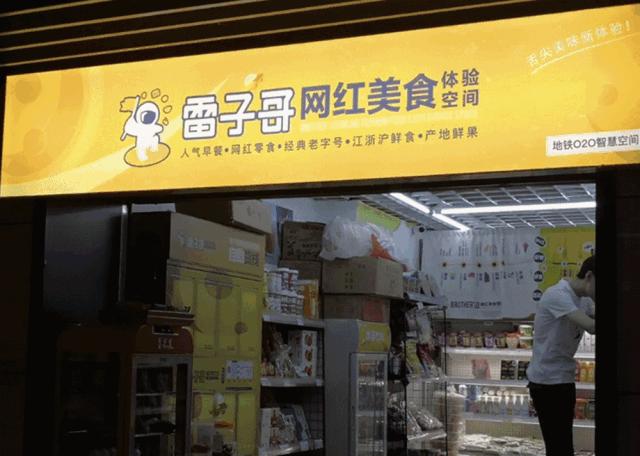 廉价外卖背后肮脏内幕,美食代购真是吃货的福音