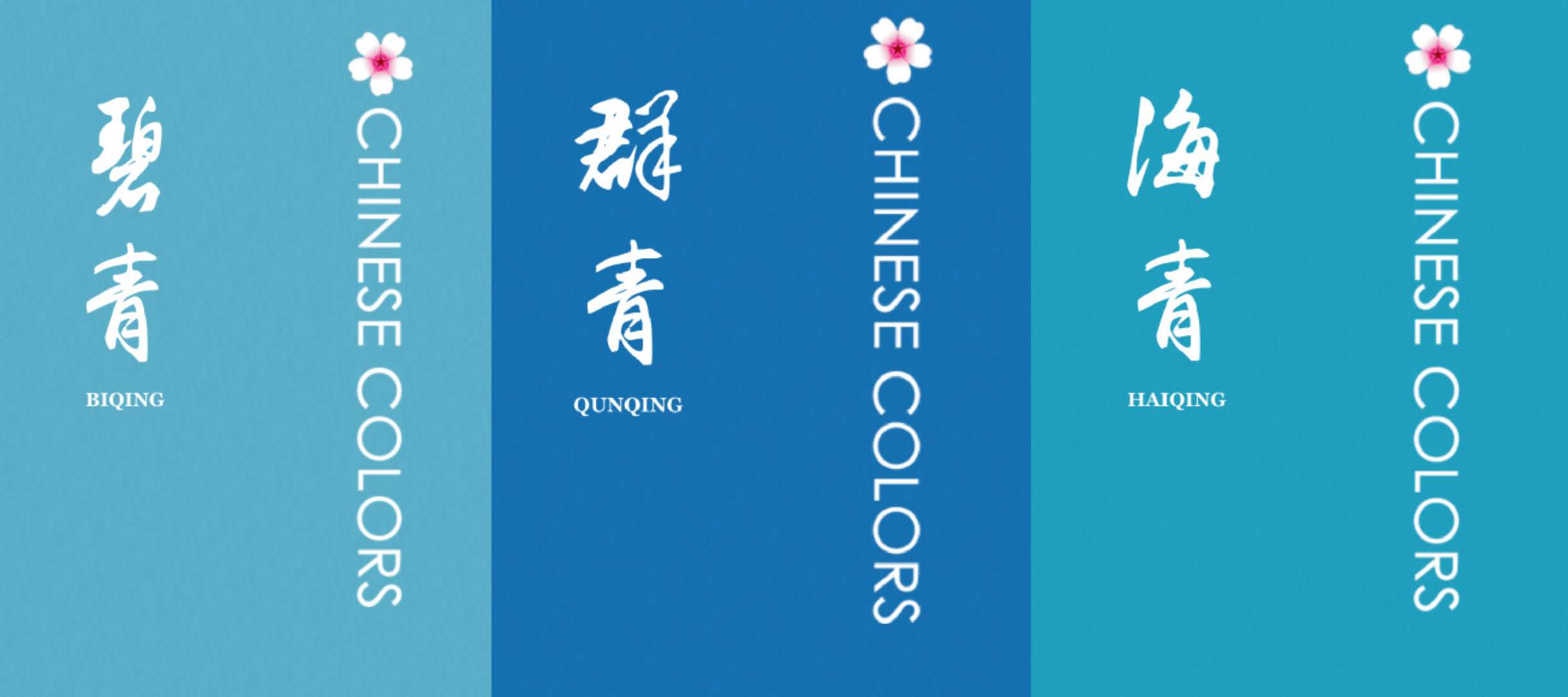 自古以来好色之徒,自古文人多好色