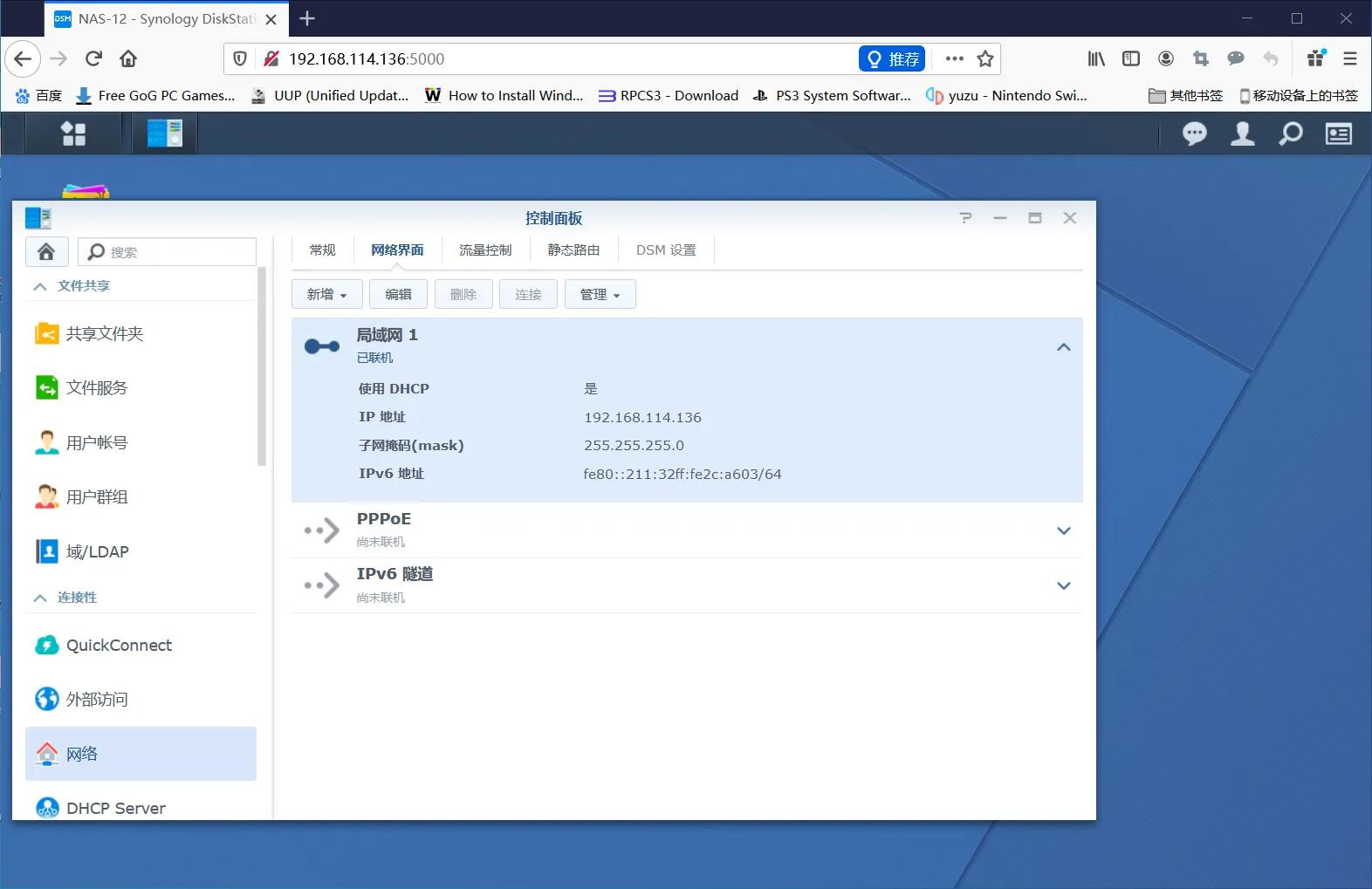 vmwaretools怎么安装,vmware安装黑群晖