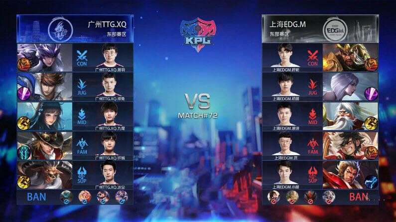 kpl秋季赛xq必胜,kplxq对战edg六分钟结束