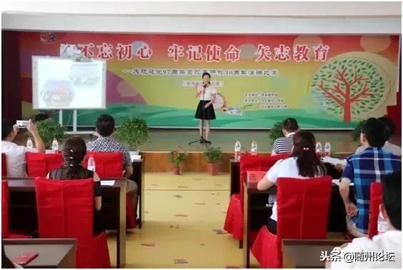 大美洪山情幸福教育路——随县洪山镇2018年教育大事记要