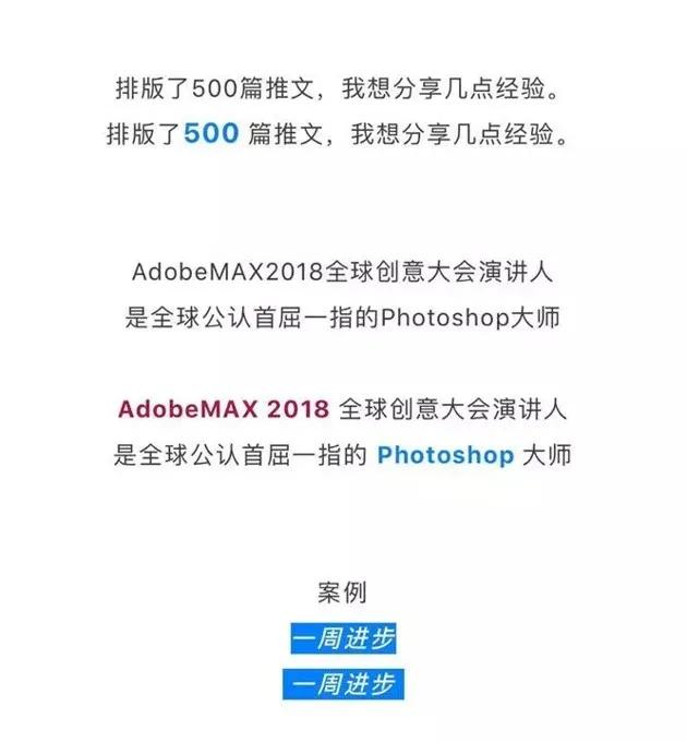 公众号排版技巧和方法,如何快速进行微信公众号排版