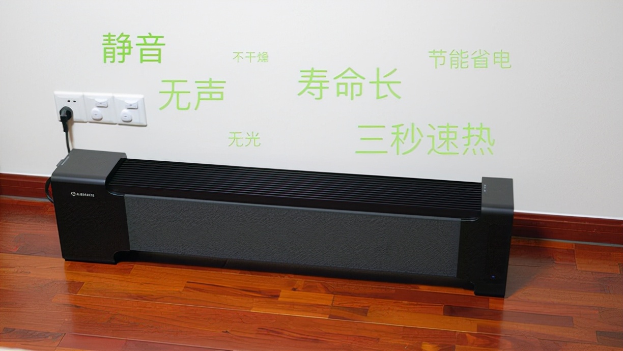 冬天室内取暖神器艾美特,冬日篝火艾美特取暖器