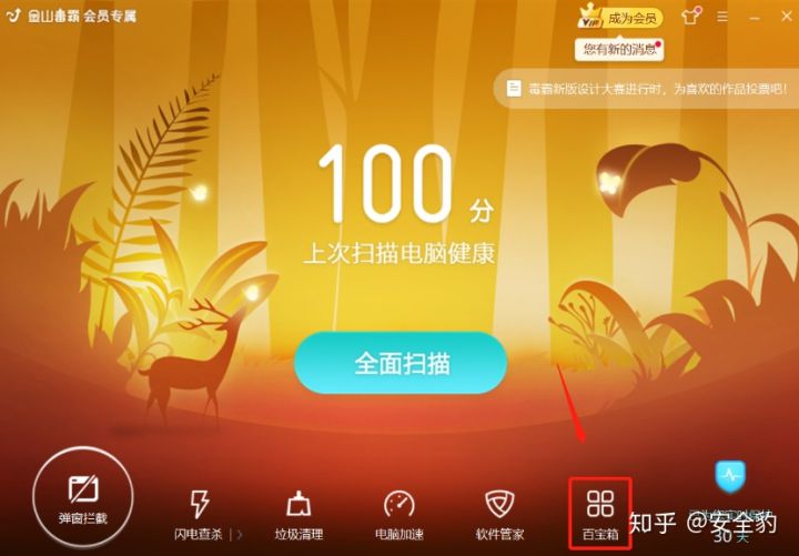 电脑磁盘满了怎么清理,电脑c盘满了怎么清理垃圾文件