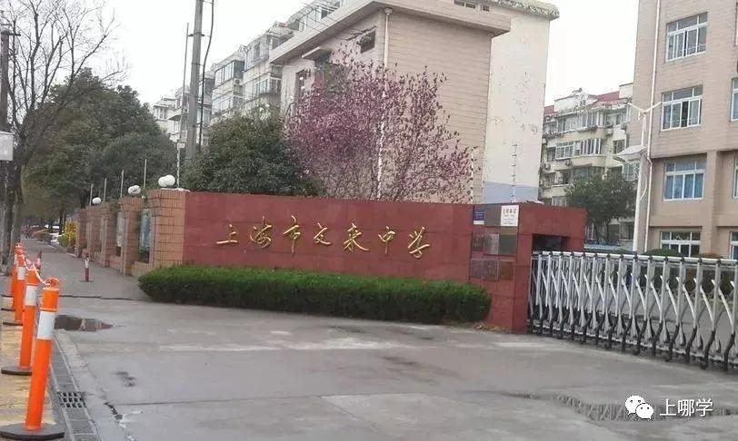 上海73所排名前50学校名单,上海最好16所学校排名
