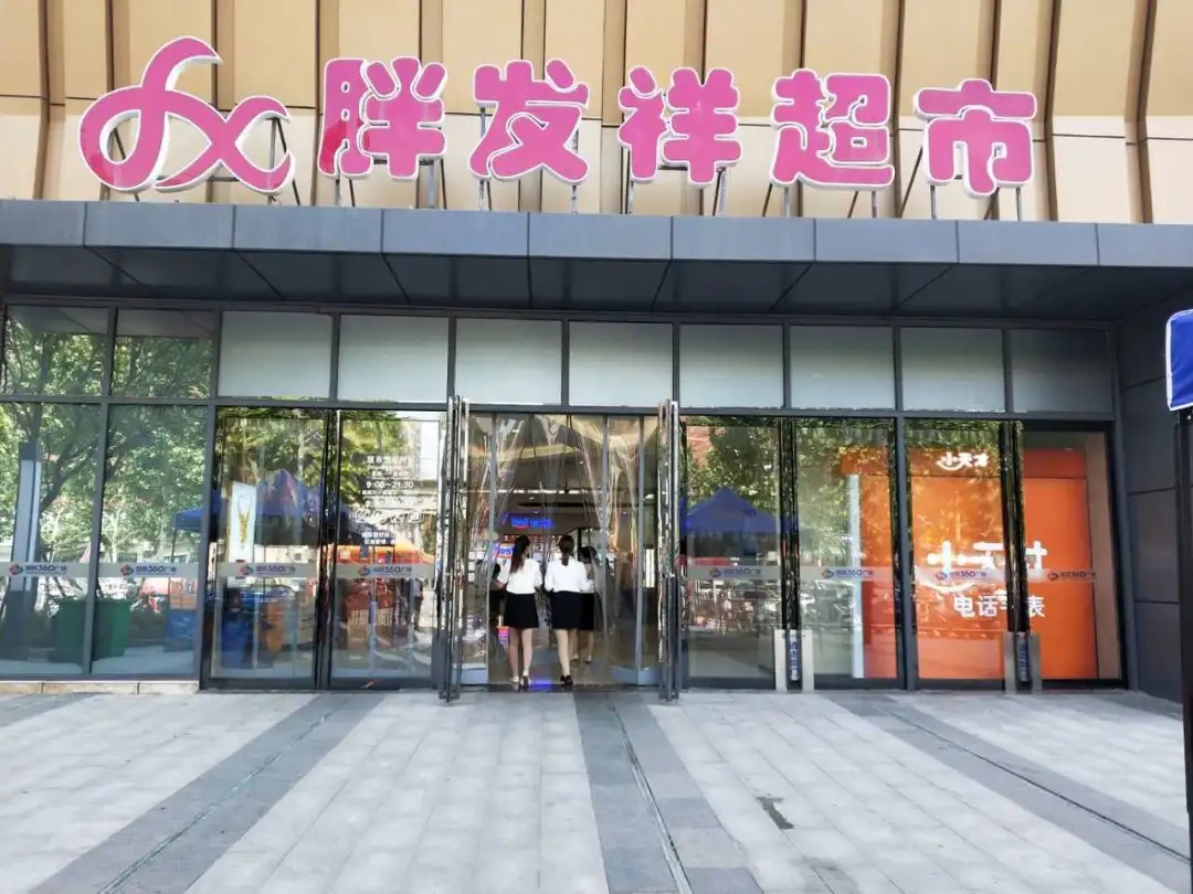 东西特别全的超市,焦作好吃又便宜的店