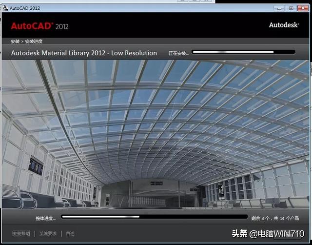 cad安装教程2014autodesk激活码,2012cadautodesk