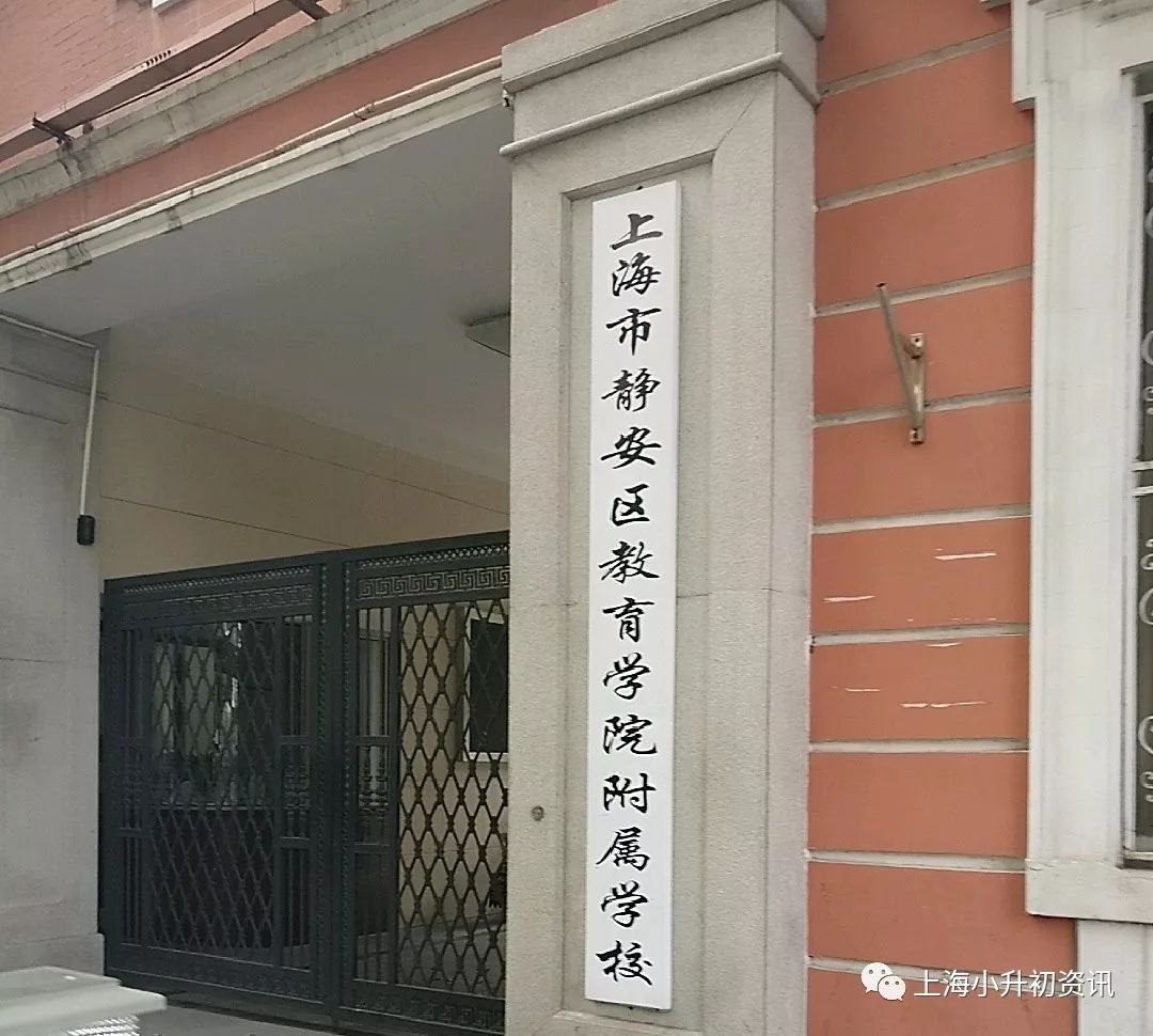 上海十大中学入学率,2022年上海中学录取排名