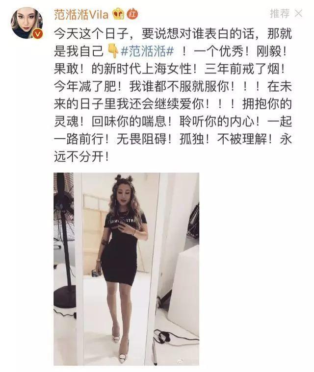 曾被周星驰雪藏，如今开保时捷住上海市中心，38岁范湉湉励志人生