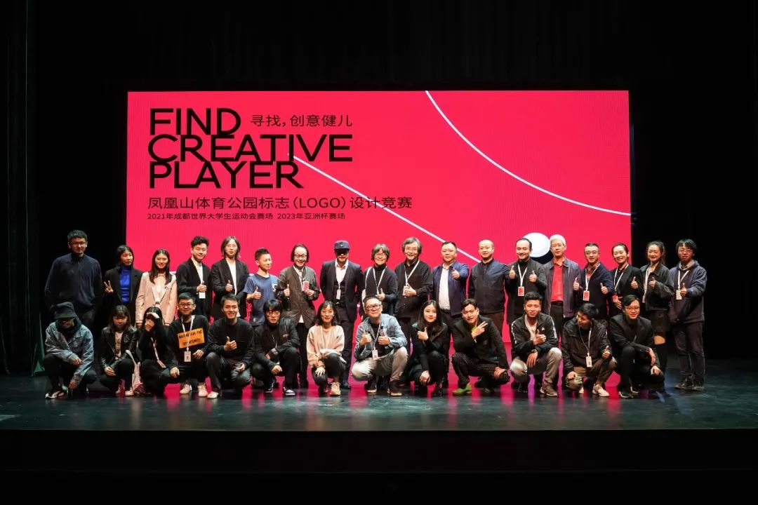 凤凰山体育公园标志设计者,成都凤凰山体育公园设计单位