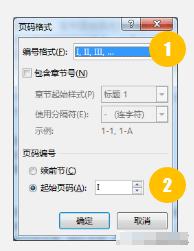 word设置不同列的行间距,word排版列间距技巧