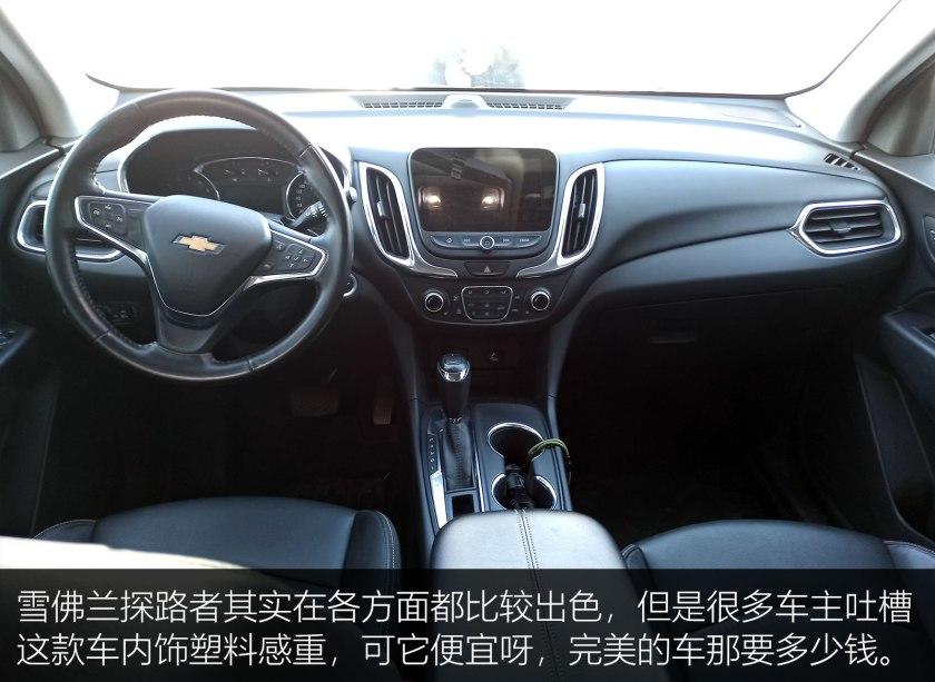 美系雪佛兰探界者suv霸气街拍,2020年suv雪佛兰探界者黑武士