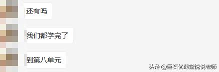 常州中小学2021期末考试时间更改,常州小学升初中什么时间考试