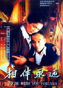 15岁少年参军71年后与母亲相逢,16岁当兵40年