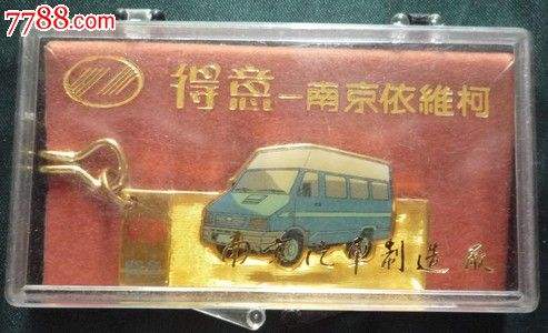 南汽倒闭,南汽最新消息