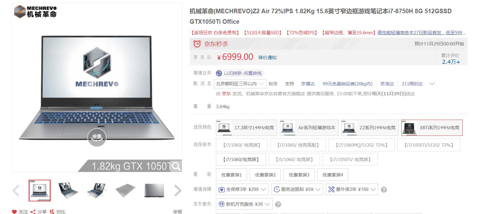 十款公认好用的笔记本推荐,实惠值得入手的笔记本推荐