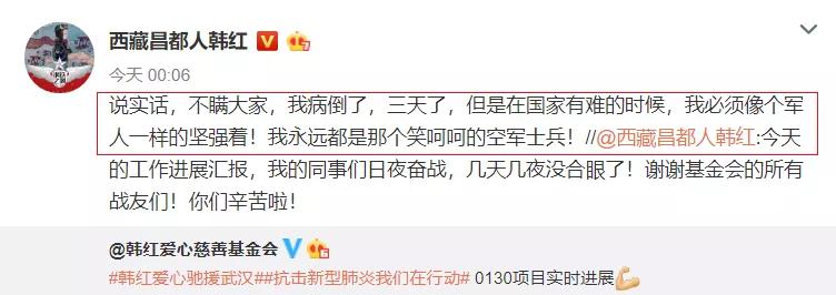 为慈善奉献一生，脾气耿直却三观正，不靠脸吃饭的韩红值得被尊敬