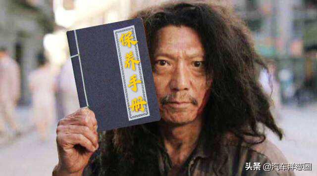 半年20起假机油案，网购成为重灾区？原厂机油背后有怎样的玄机