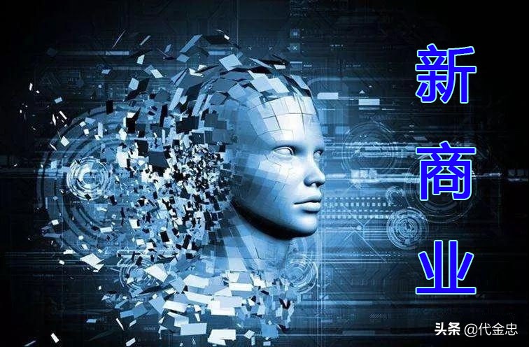 不管你是哪种创业方式，都要懂这些商业核心信息