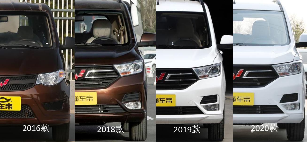 五菱宏光新款皮实,目前五菱宏光最新款车型