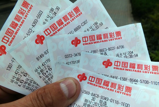 中国的彩票分几种,中国的彩票分类