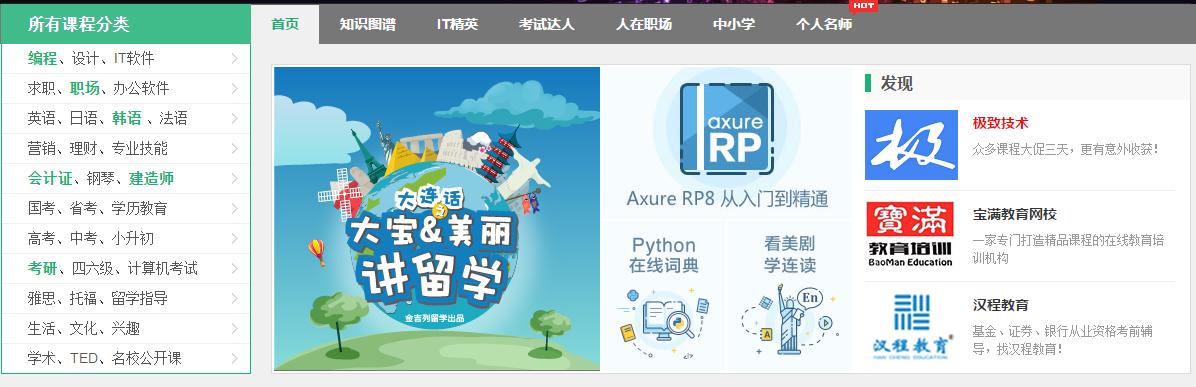 十个最常用的资源网站,分享几个资源网站个个都很好用