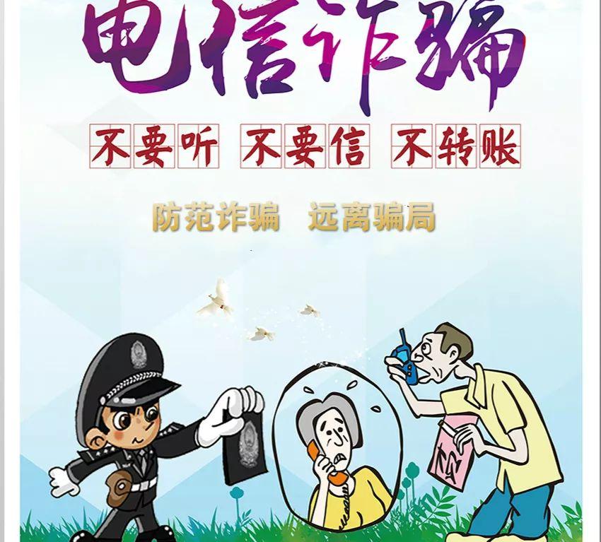 出差遇见骗子客户,遇到上门诈骗如何处理