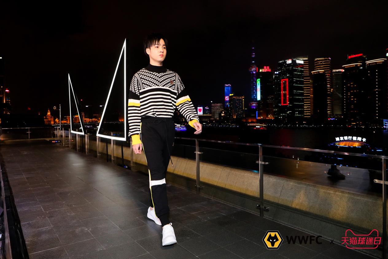 狼队上海大师赛,狼队时尚之夜
