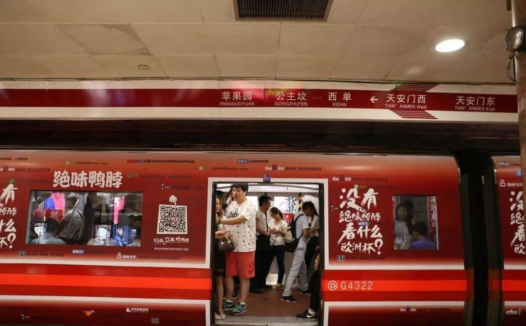 绝味鸭脖商业教程,绝味鸭脖大揭秘