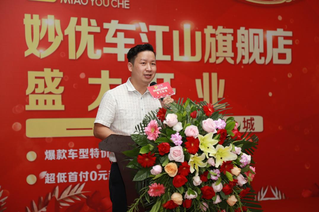 妙优车郑州专卖店,妙优车全国门店