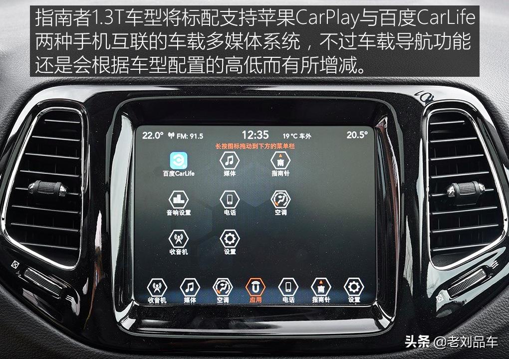 jeep指南者1.3马力怎么样,jeep指南者1.3t动力够用吗