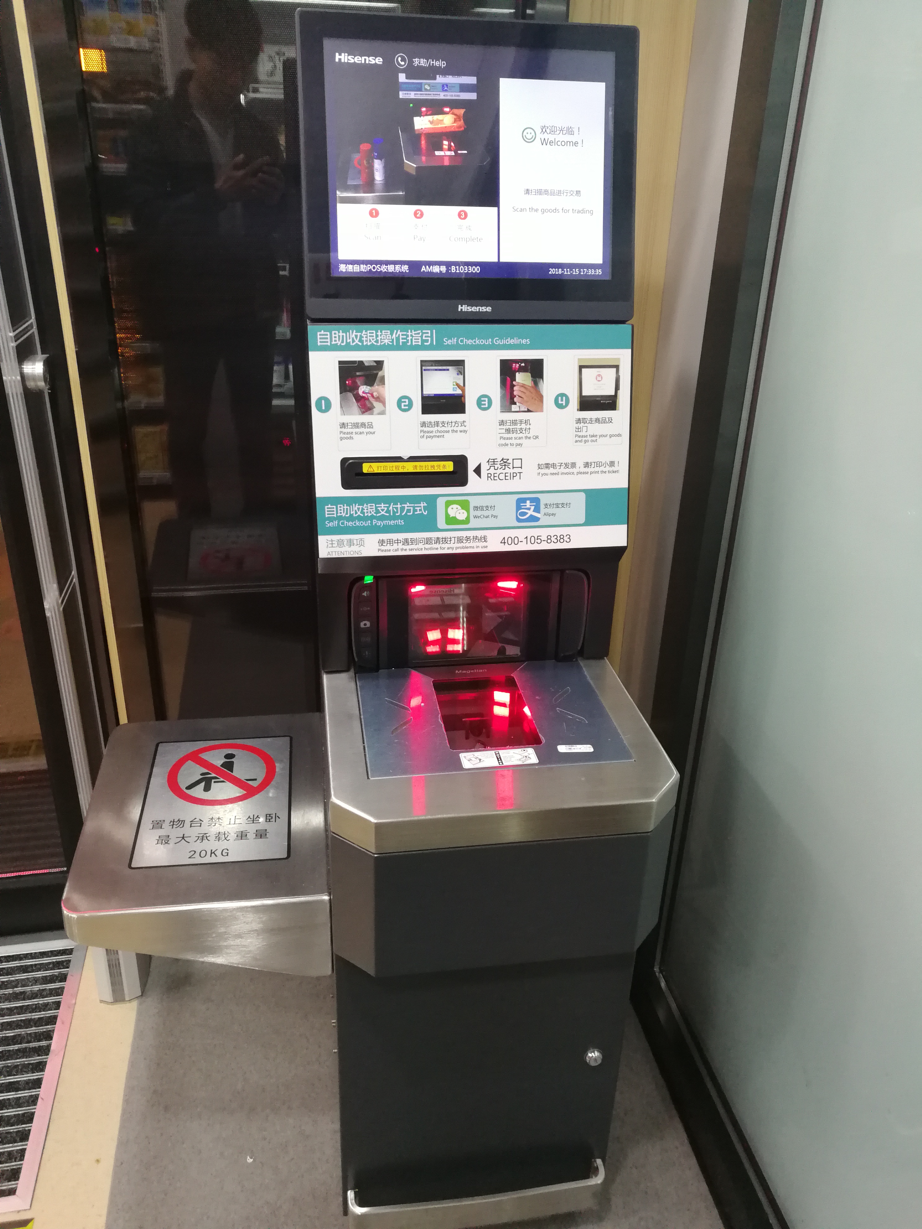 无人便利店设计策略,小型无人便利店布局设计