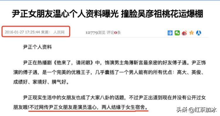 “深大校花”上位记：带球上位成功，却惨被豪门公子踢出局