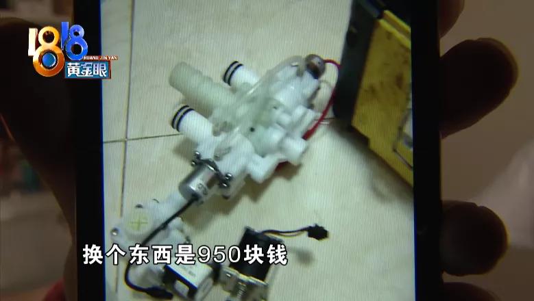 网上找了箭牌马桶维修,没修好还被骂了?此400非彼400