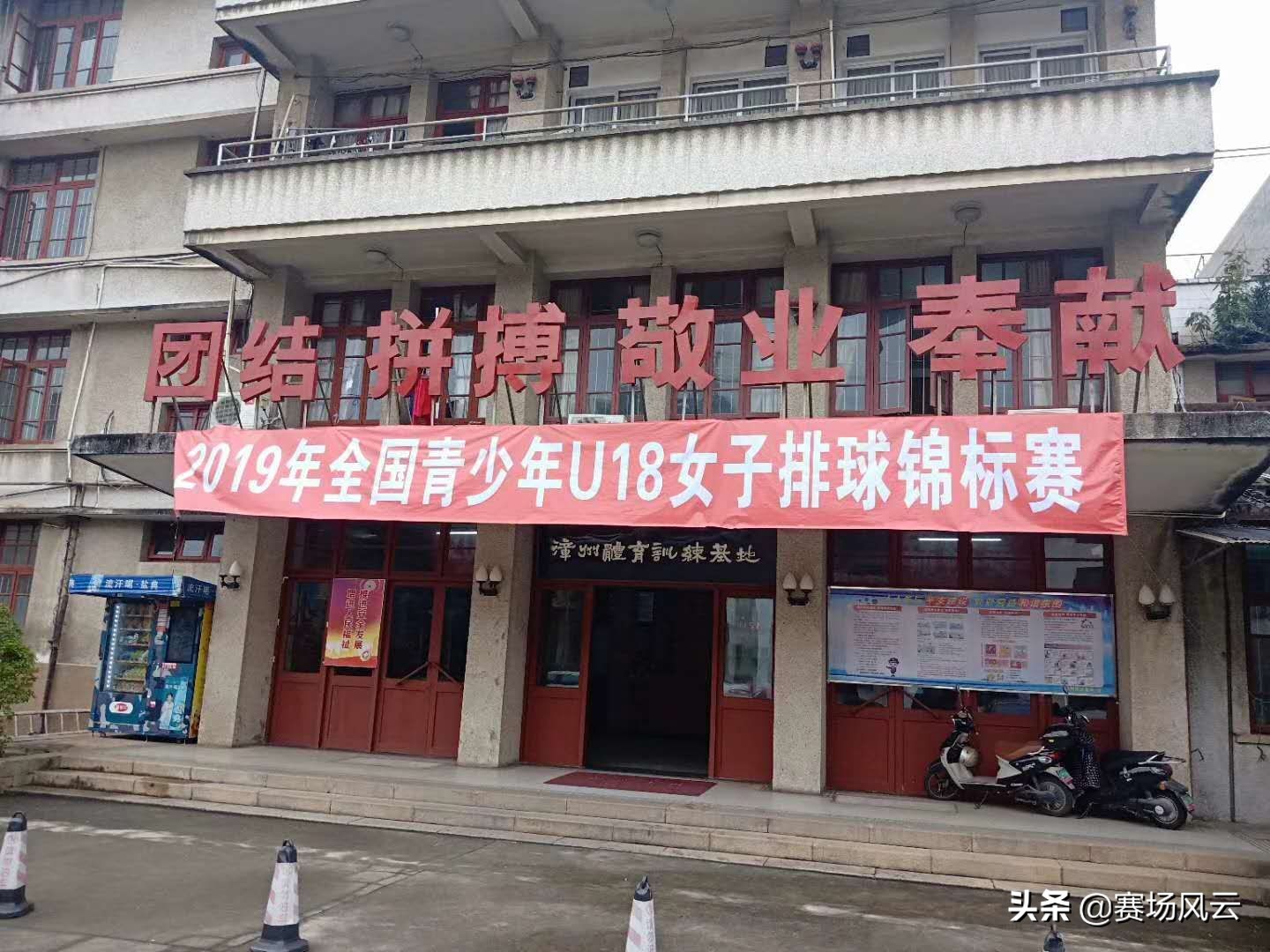 福建青年队获冠军！成年队连败结束八强之旅，主帅需承担责任
