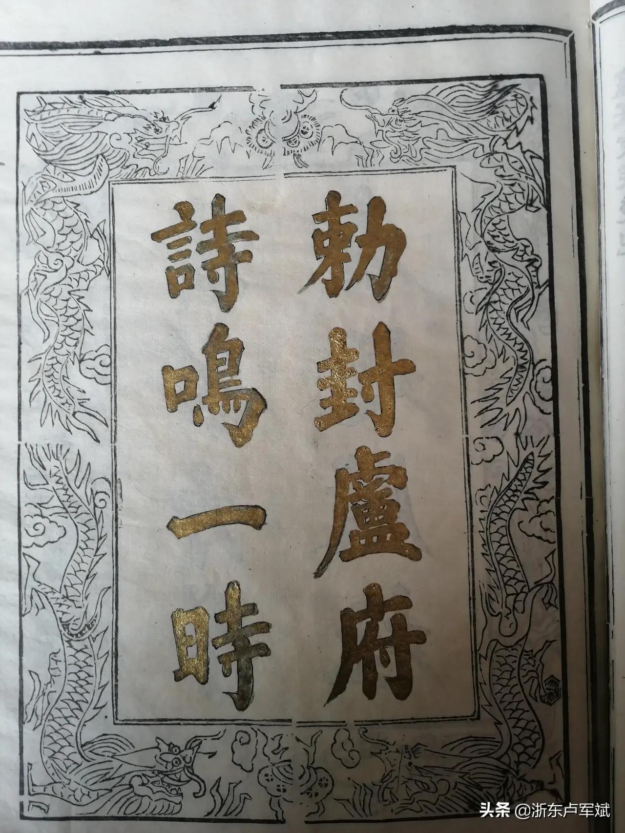 卧庐诗话@有趣的性灵总要相遇