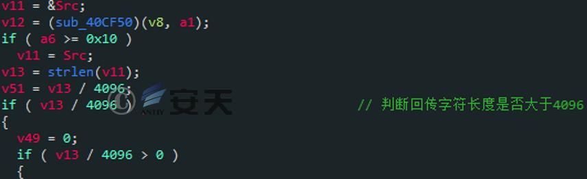 “幼象”组织在南亚地区的网络攻击活动分析