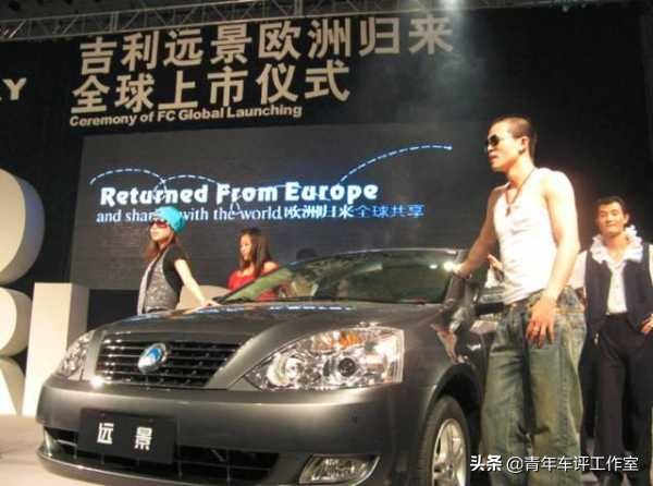 中国品牌故事|为什么说帝豪是吉利的灵魂产品