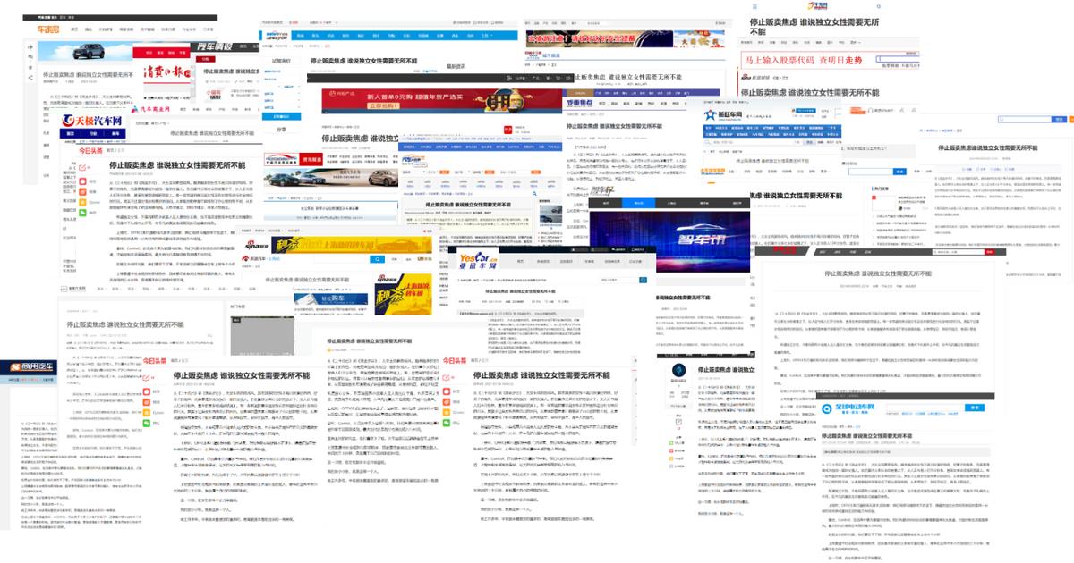 经济形势下汽车后市场,汽车后市场的正能量