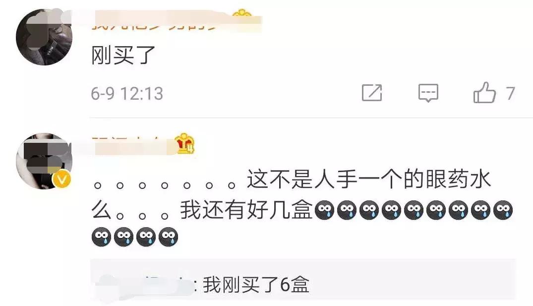 有哪几种眼药水被禁用了,被国家下架的眼药水叫什么