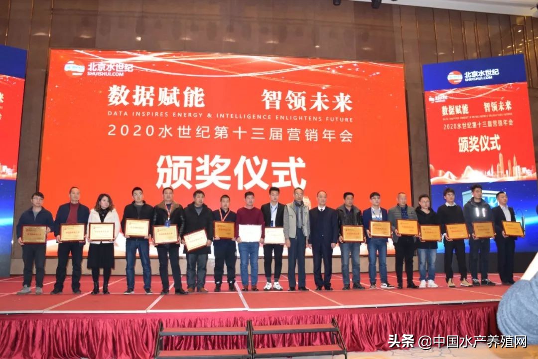 大数据+整体解决方案的新时代，看水世纪如何将智慧渔业水平衡全新指导概念，推动水产养殖业实现再一次飞跃