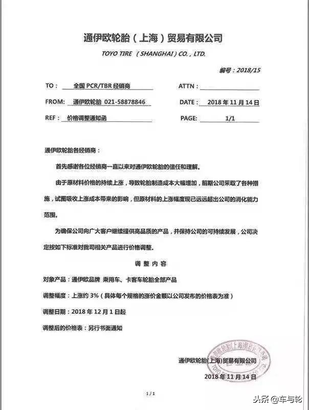 米其林和邓禄普雪地胎哪个好,邓禄普和米其林雪地胎哪个好