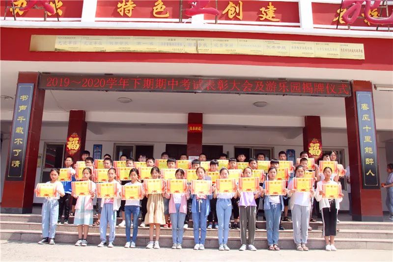 喜报恭喜几位孩子荣获一等奖,长葛喜报