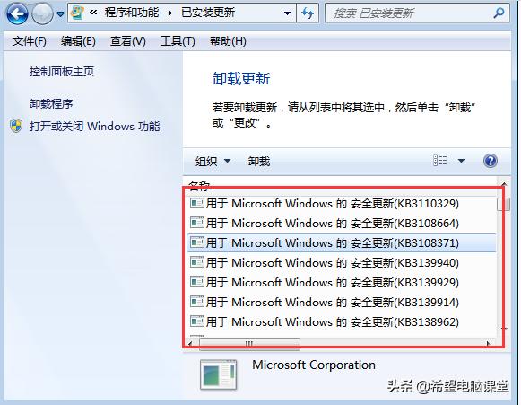 win7蓝屏f4是什么原因,win7蓝屏怎么解决代码f4