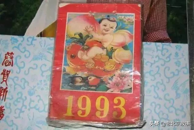 身份证上是1970-1989年的注意了,再忙也要看一下!
