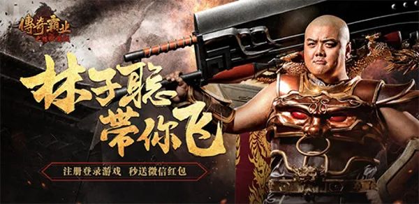 传奇一刀999素材,传奇一刀999照片