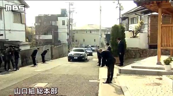 日本黑社会大佬山口组,日本最大的黑社会组织山口组