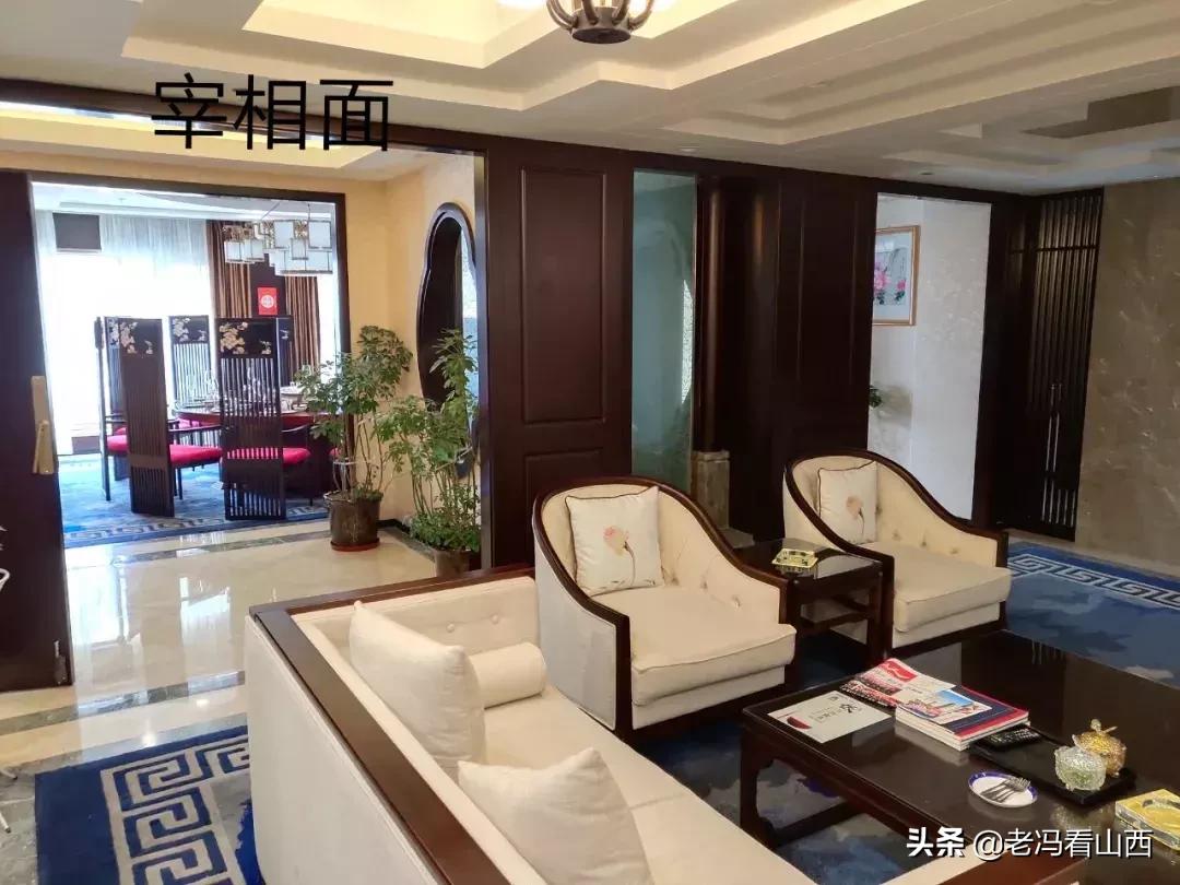 山西黄河京都大酒店场地费用,山西黄河京都大酒店有限公司