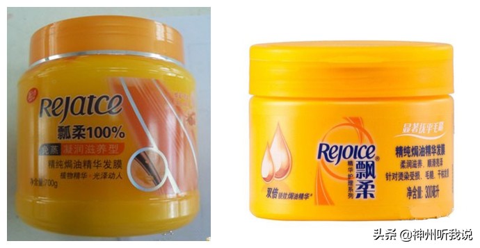 当黑妹遇见你妹——盘点那些令人哭笑不得的傍大牌产品